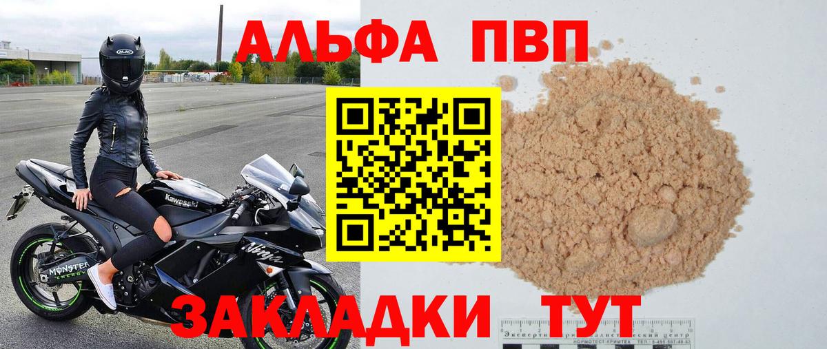 APVP СК КРИС Когалым