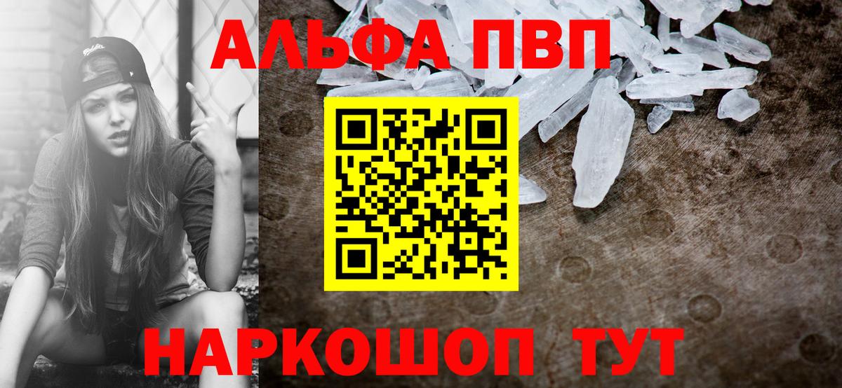 А ПВП СК КРИС  A PVP Соль  Вход с VPN  APVP СК  Когалым 