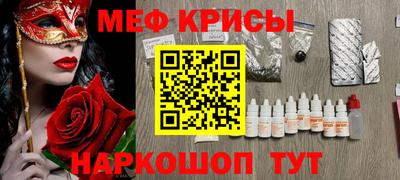 ALPHA PVP Усть-Джегута