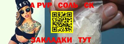 гашишное масло Уссурийск